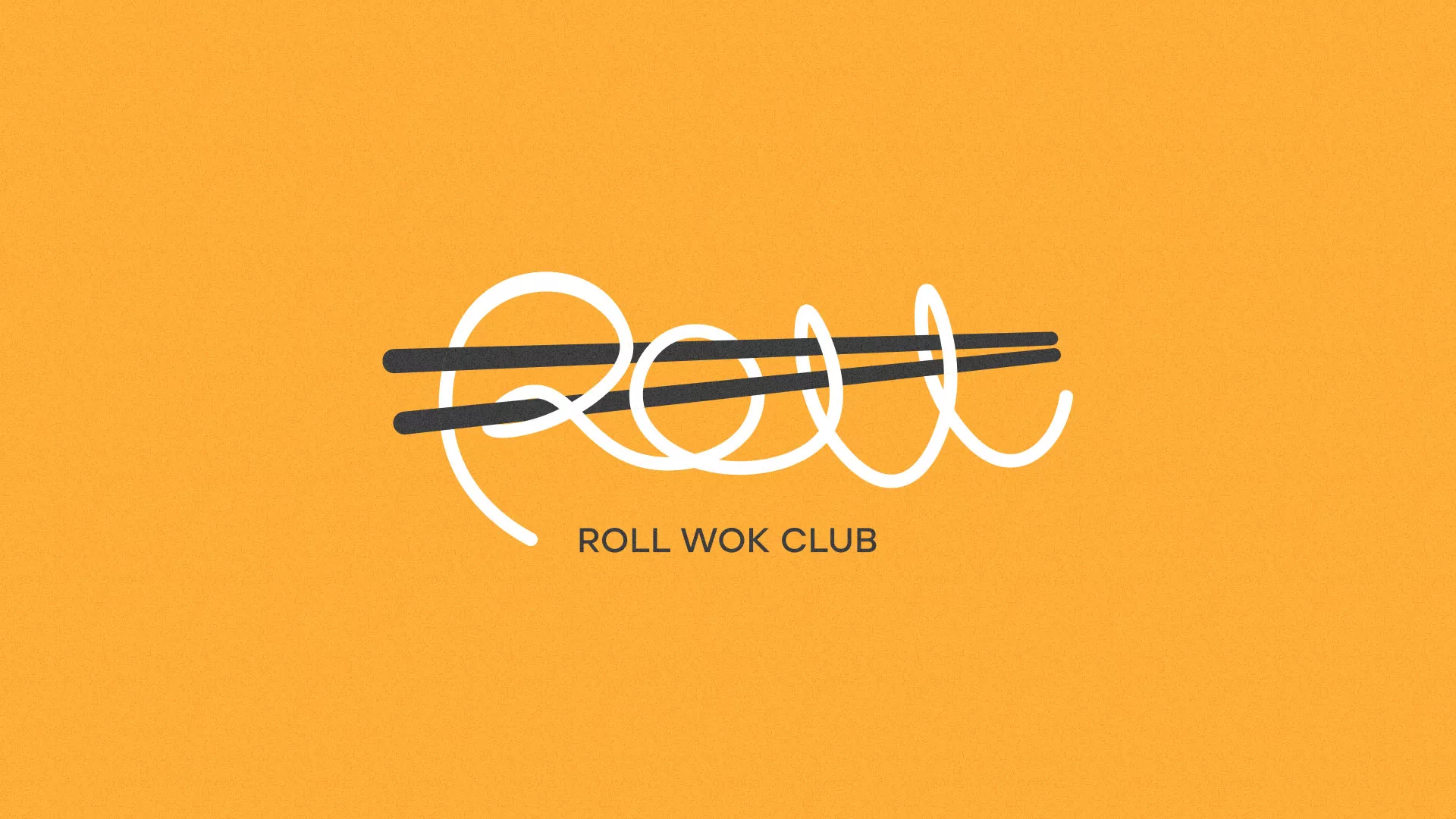 Создание дизайна упаковки суши-бара «Roll Wok Club» в Вологде